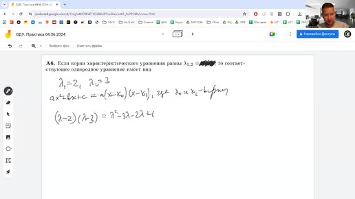 Подготовка к КР по дифференциальным уравнениям. Линейные однородные и неоднородные уравнения