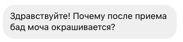 Вопрос от подписчиков школы здоровья семья Кондаковых