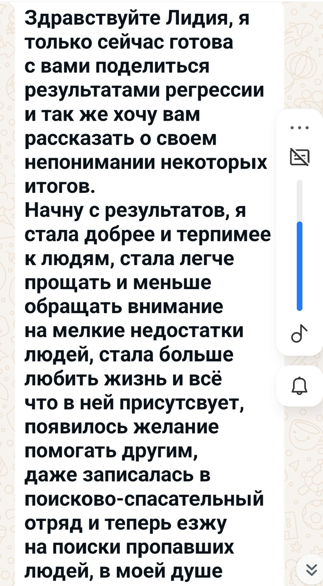 ... А дальше, по законам жанра должно следовать некое "но".