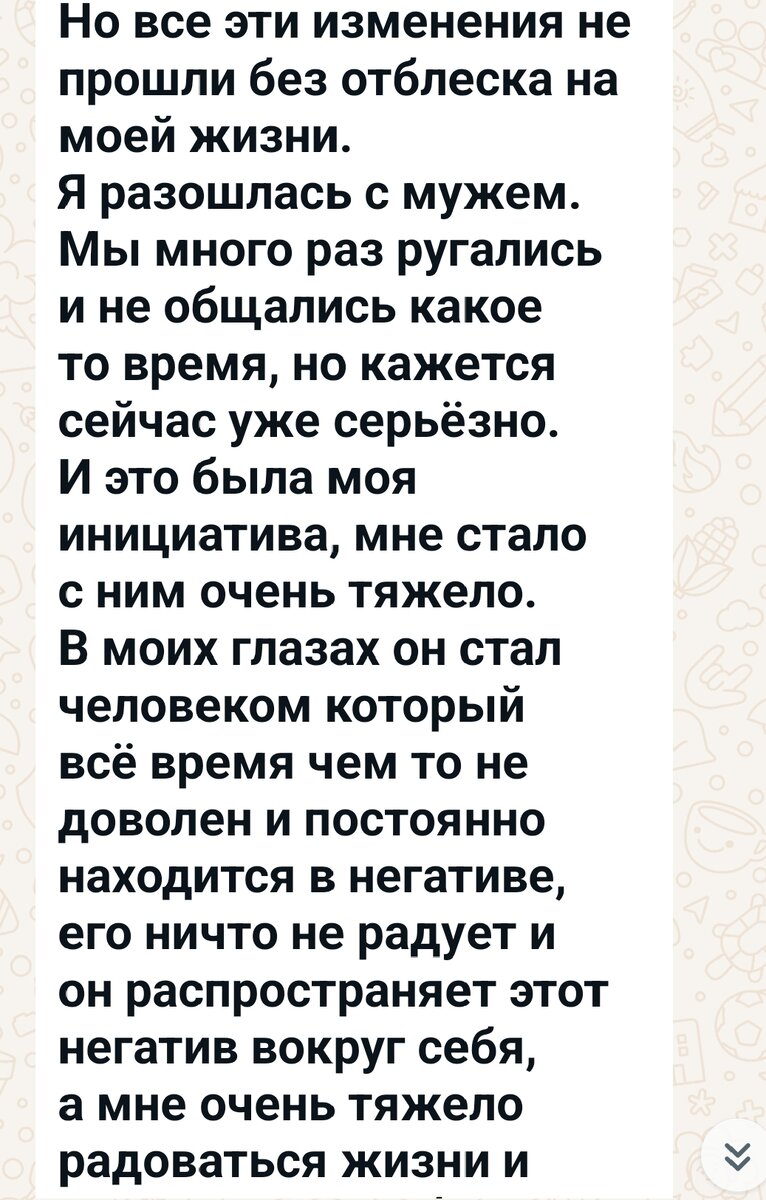 ... это действительно бьёт по нервам