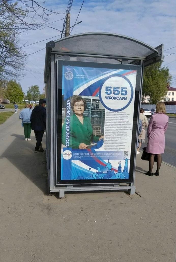 Е.Н. Корчагина