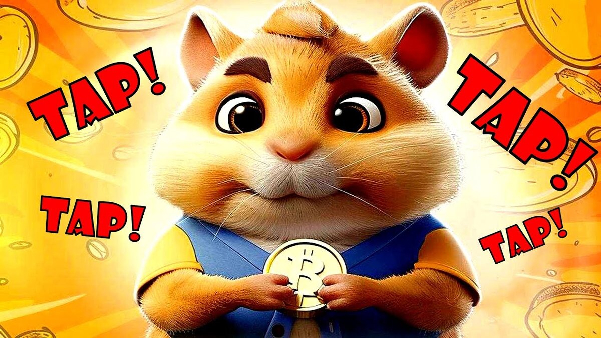 Комбо карты на сегодня 4 июня Hamster Combat | Борис Новосёлов | Дзен