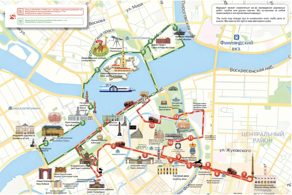 Красный и зеленый маршрут автобусов city sightseeing