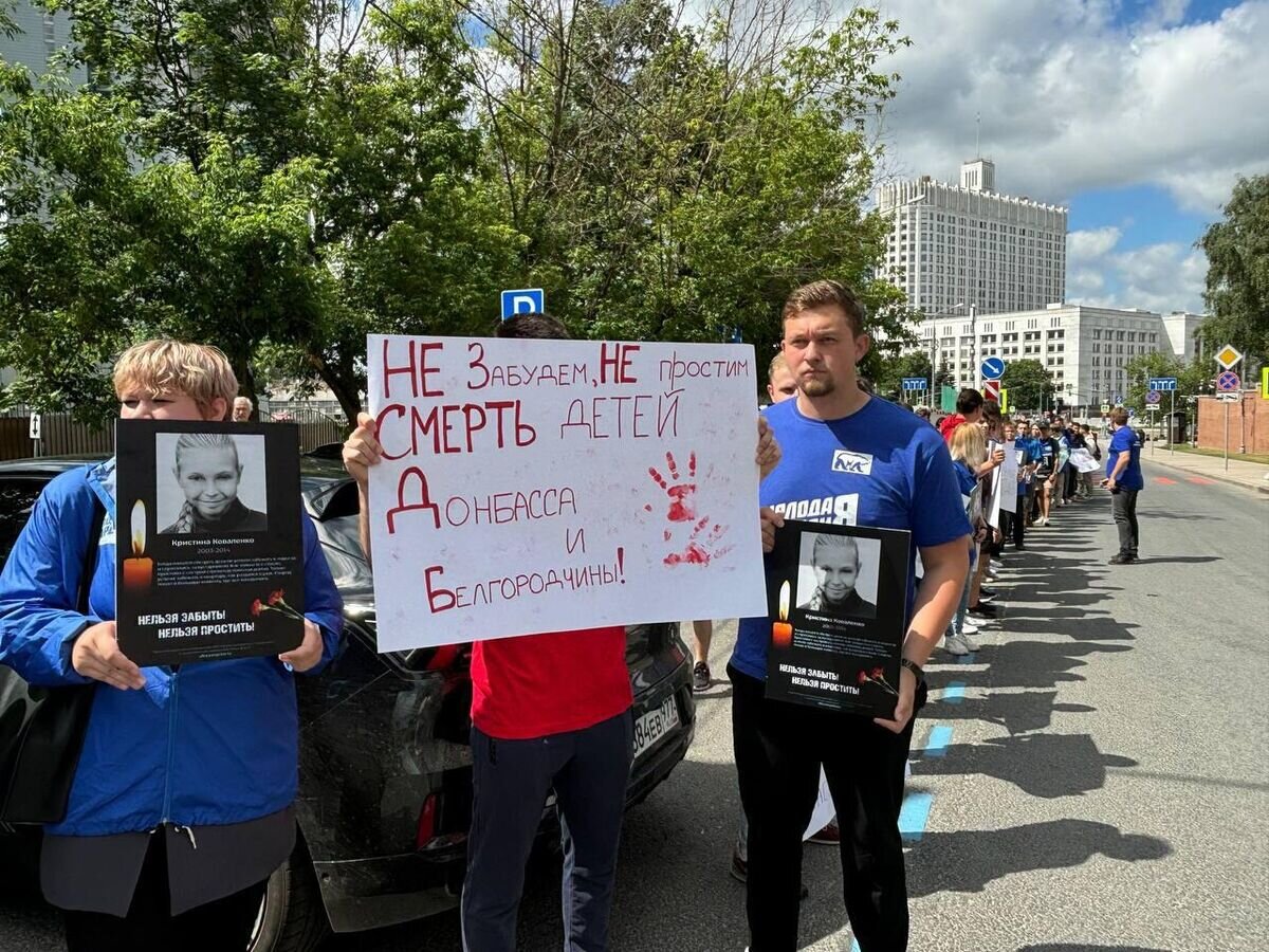    Активисты "Молодой Гвардии Единой России" и "Волонтерской Роты" во время акции у посольства США© Фото : Молодая Гвардия/Telegram