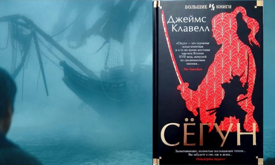 Моя книга на кадре из нового киносериала