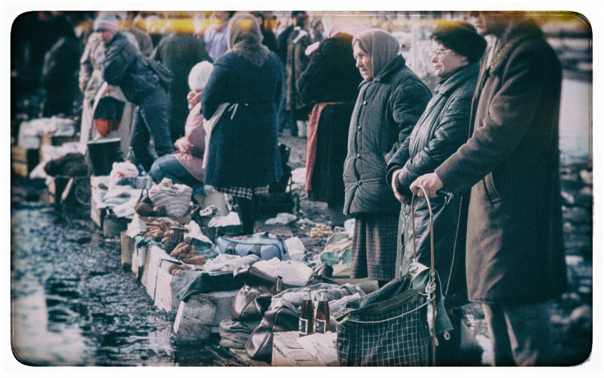 "Бизнес 90-х" :)