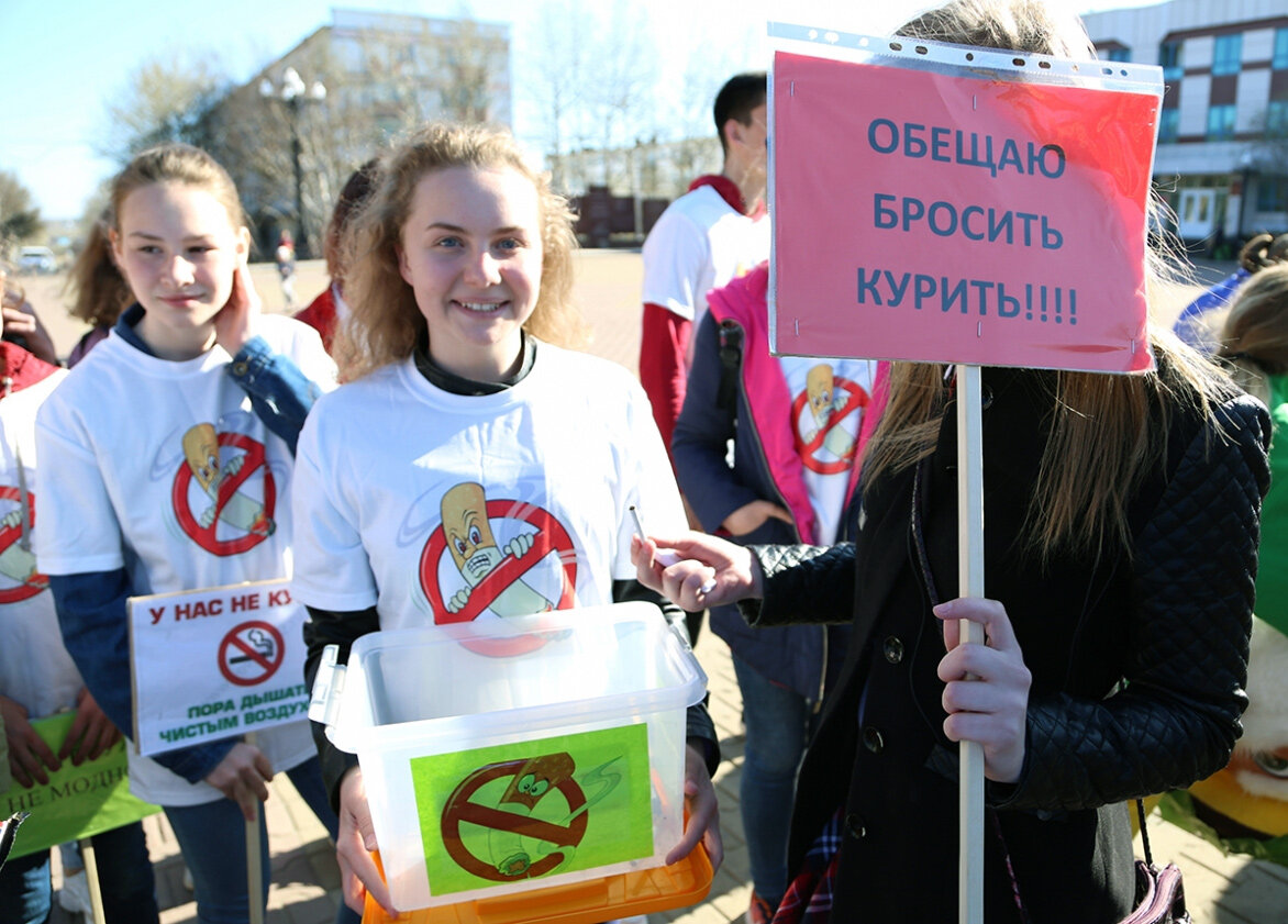 Радует, когда молодежь осознанно выбирает жизнь без табака