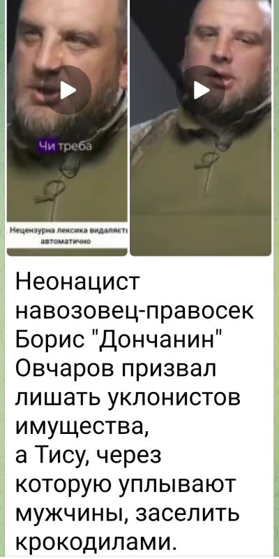    Плынэ кача через Тису: украинцы сбегают из страны, рискуя жизнями