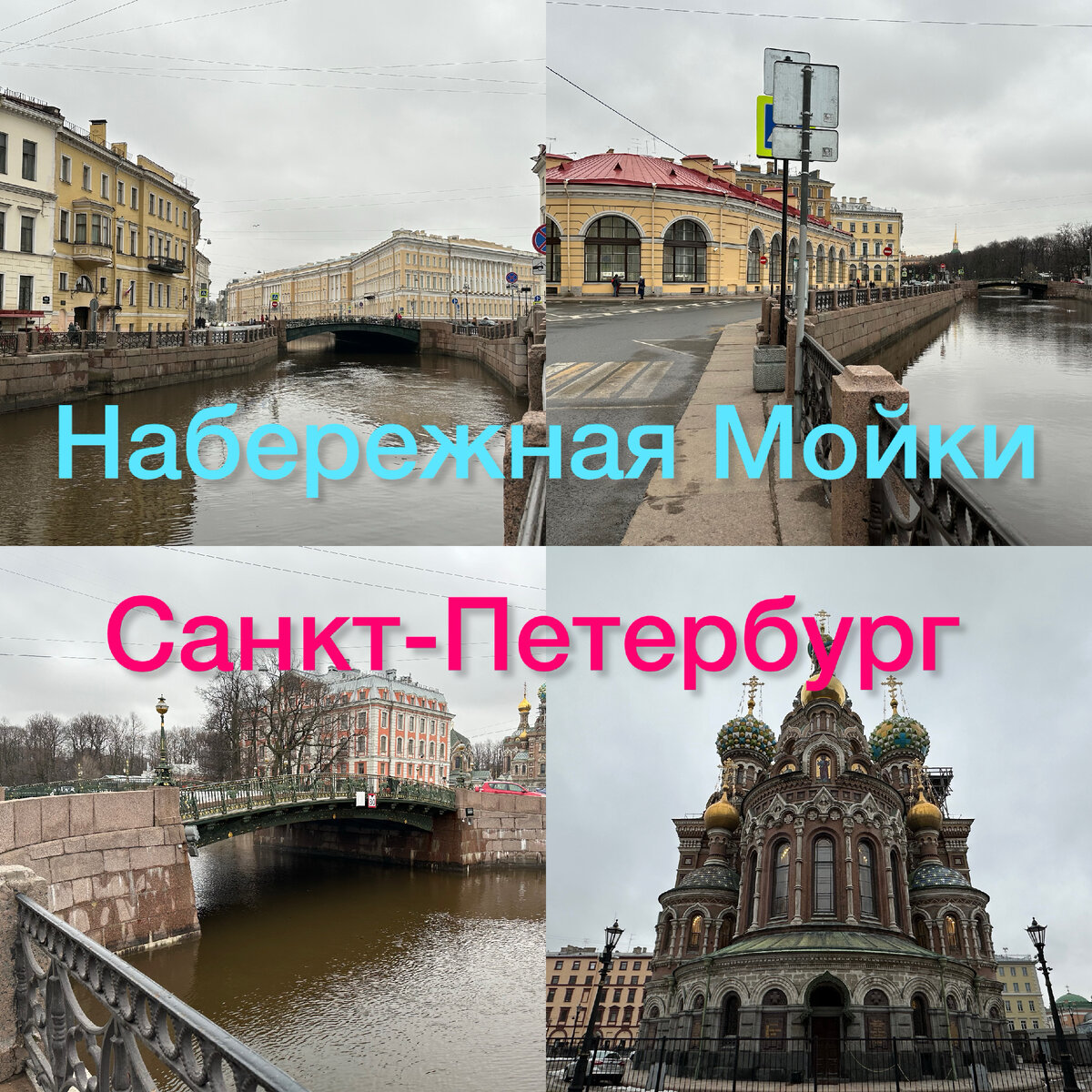 Все фото автора