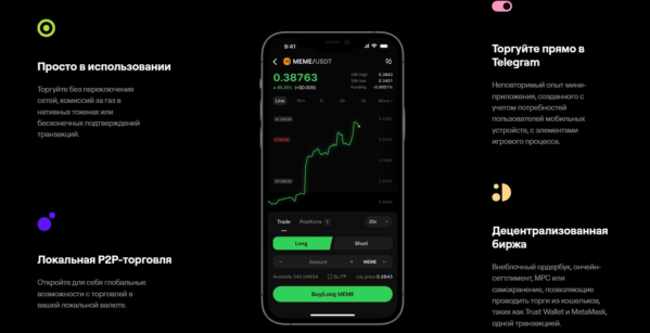 Приложение Blum в Телеграм