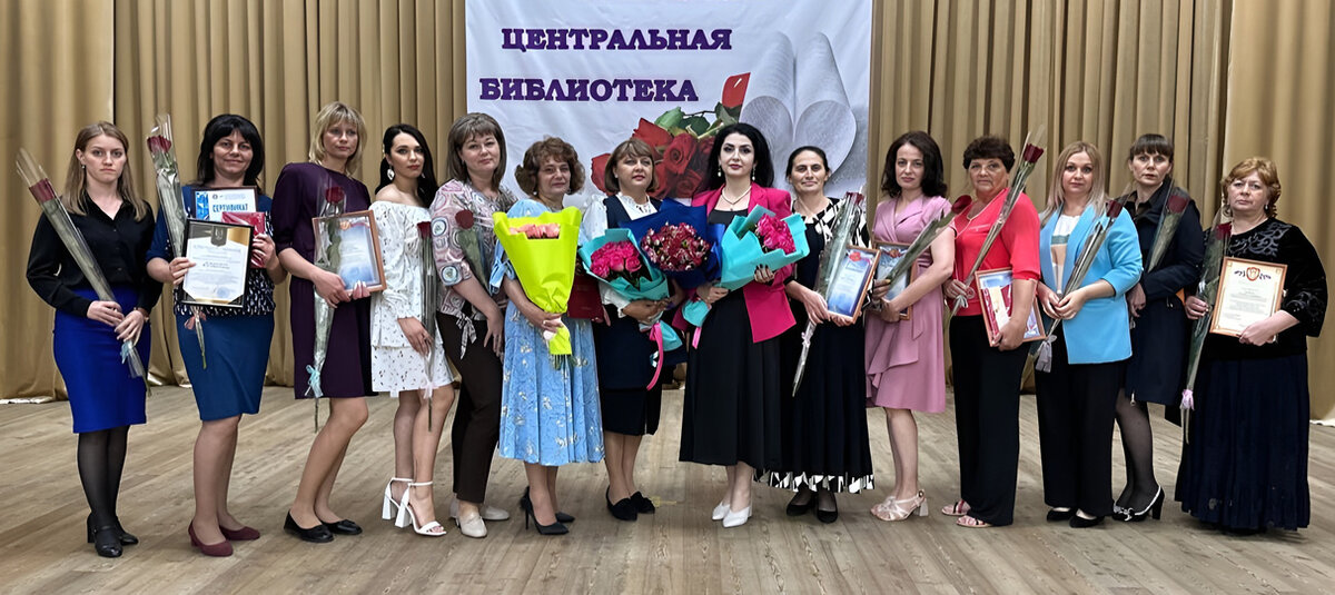 Виновники торжества - сотрудники Зеленчукской центральной библиотеки и сельских библиотек района. Фото автора.