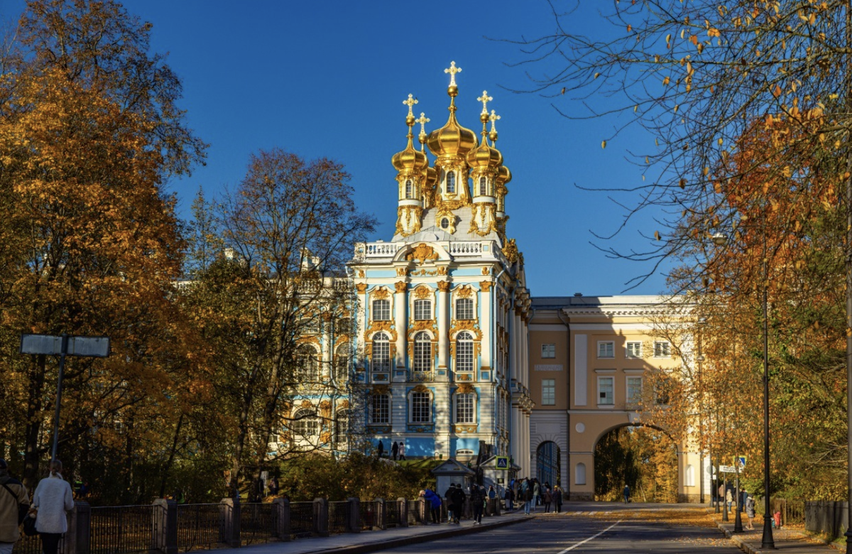 Царское село