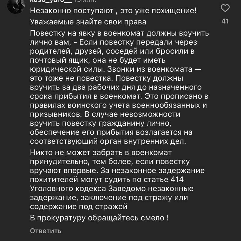 скриншот📷
