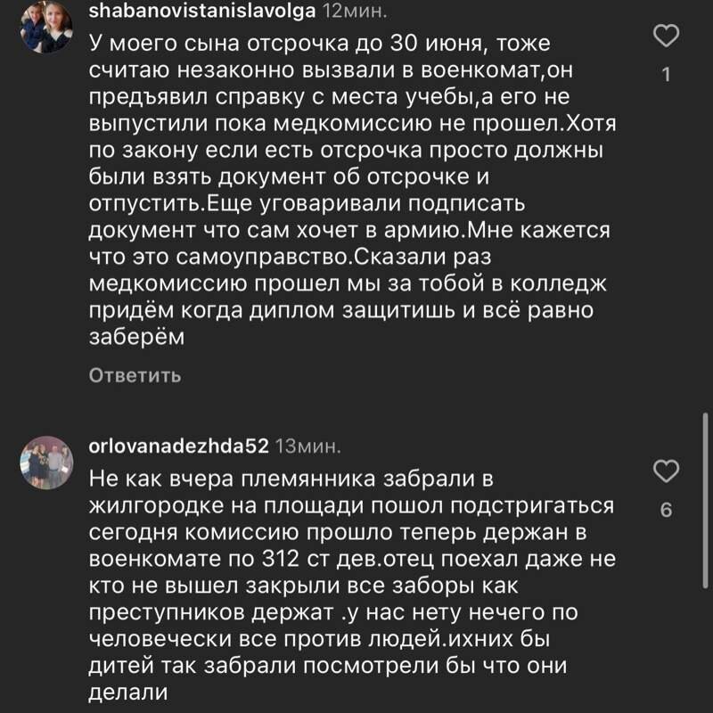 скриншот📷
