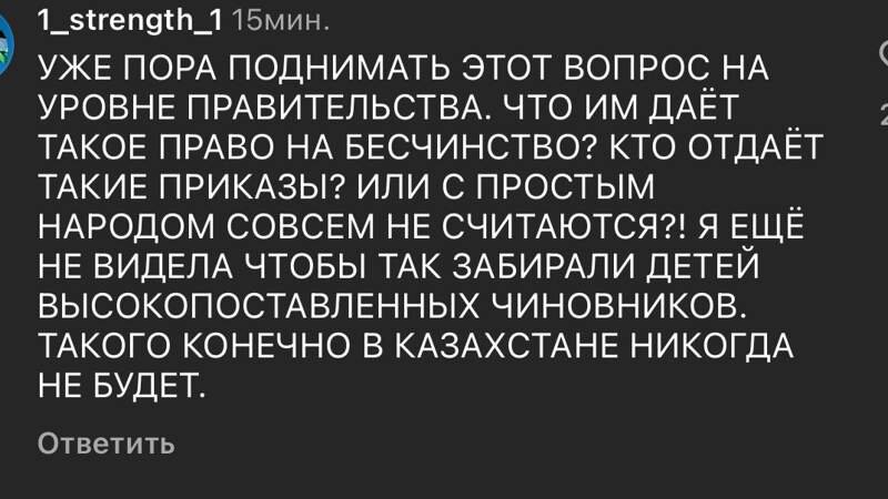 скриншот📷
