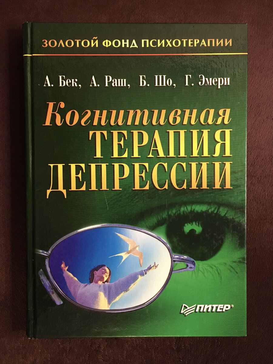 Можно почитать