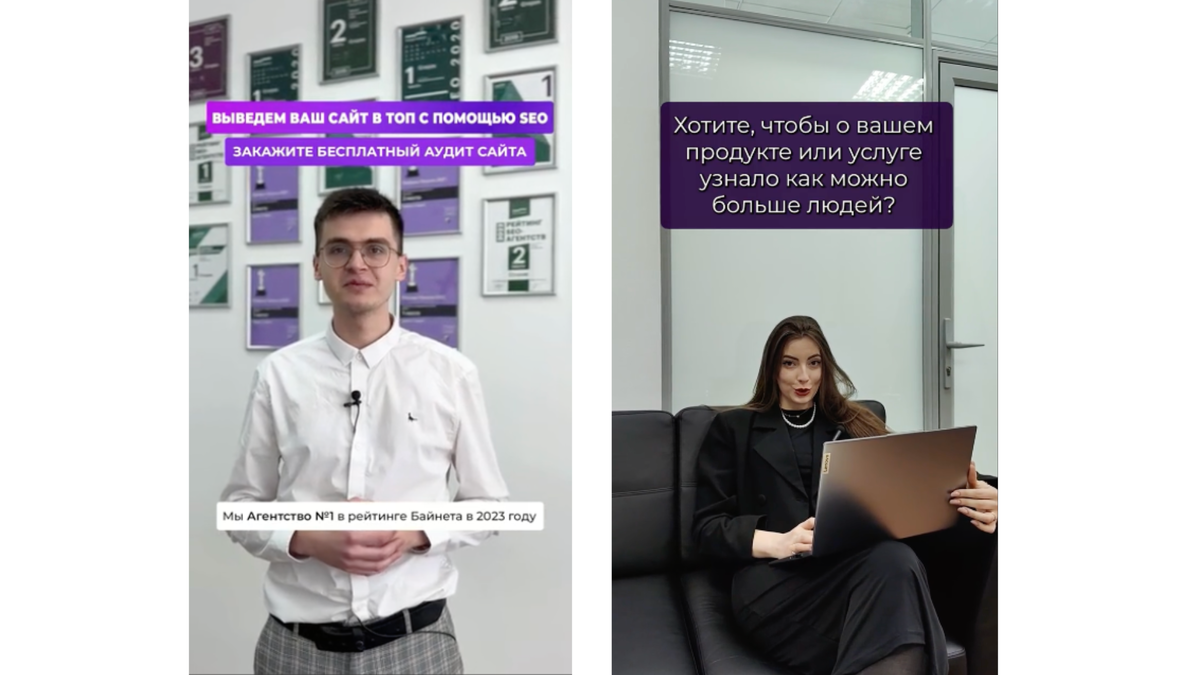 Таргетированная реклама в ТикТок для B2B | Кейсы TikTok Ads | Digital- агентство Marketing 360 | Дзен