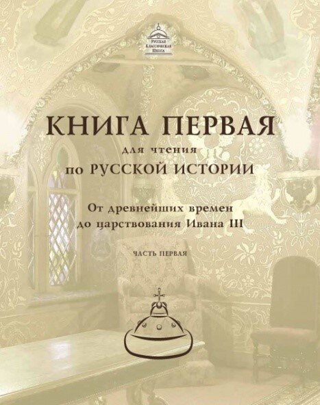 Сейчас всё большую популярность набирает семейное образование. То, что раньше было никому не интересно, чуждо и даже опасно, в наши дни становится престижно.