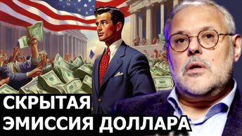 Почему американцы начали выкуп ценных бумаг с рынка?