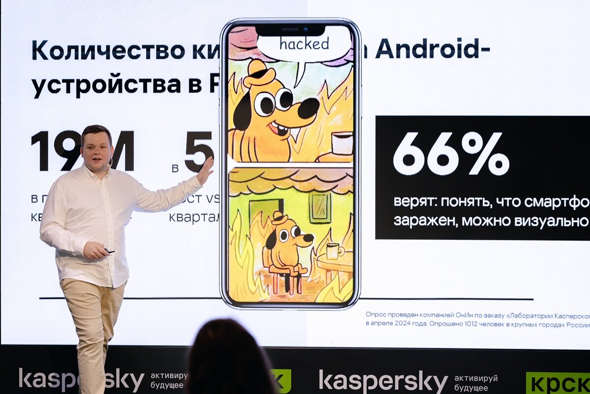    Зачем обновлять смартфон и спасет ли это от вирусов