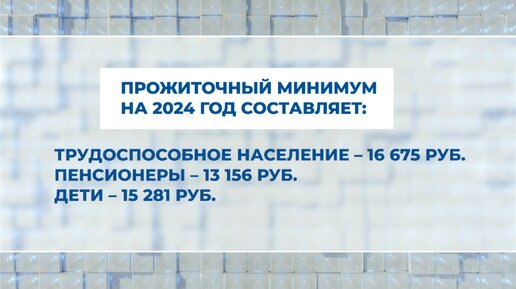 Как получить субсидию на оплату ЖКУ?