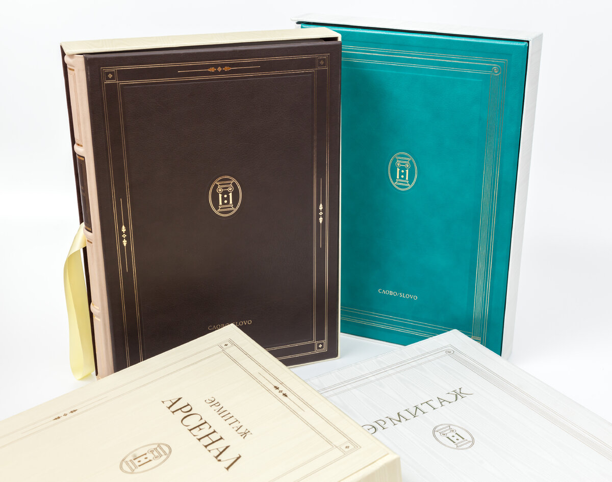 Альбомы серии «Искусство 1:1»