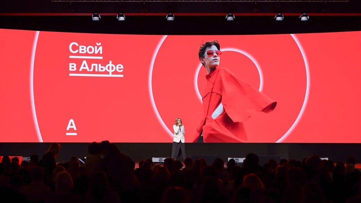 Альфа-Банк решил стать банком №1 России