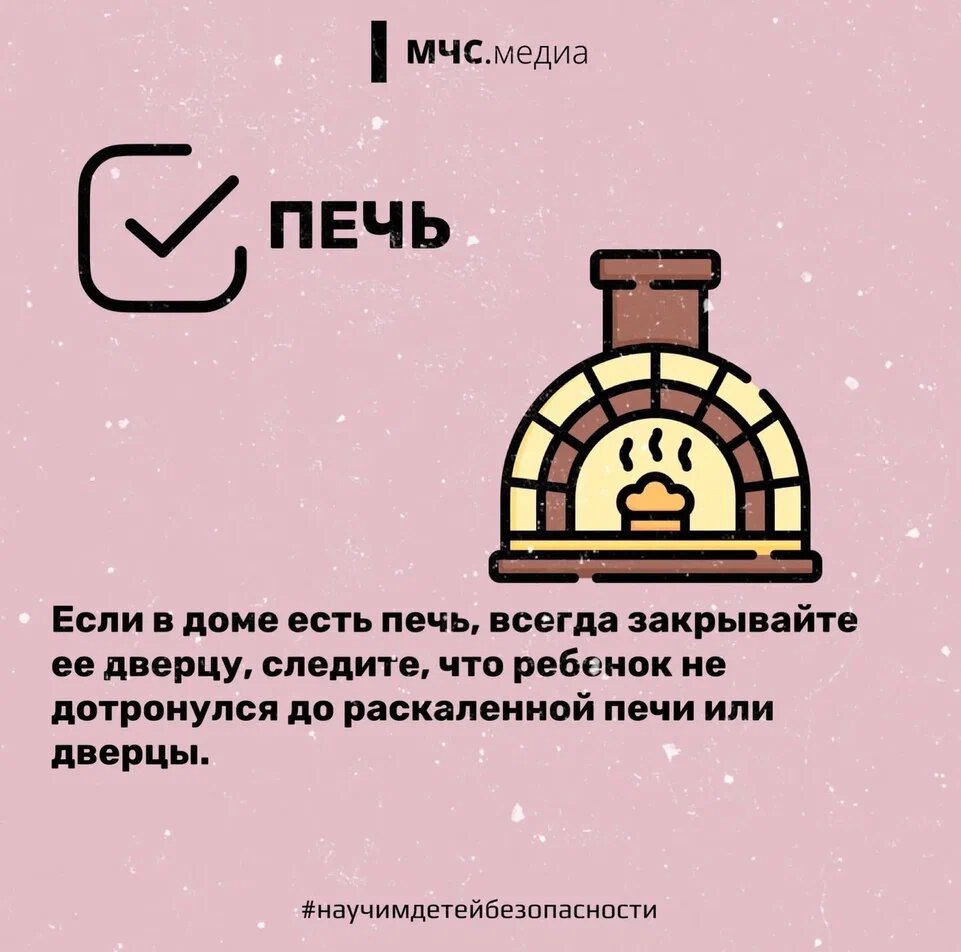 МЧС России совместно с федеральным проектом «Крепкая семья» проводят неделю  безопасности | Новгород-ТВ.ру (Новгородское ТВ) | Дзен