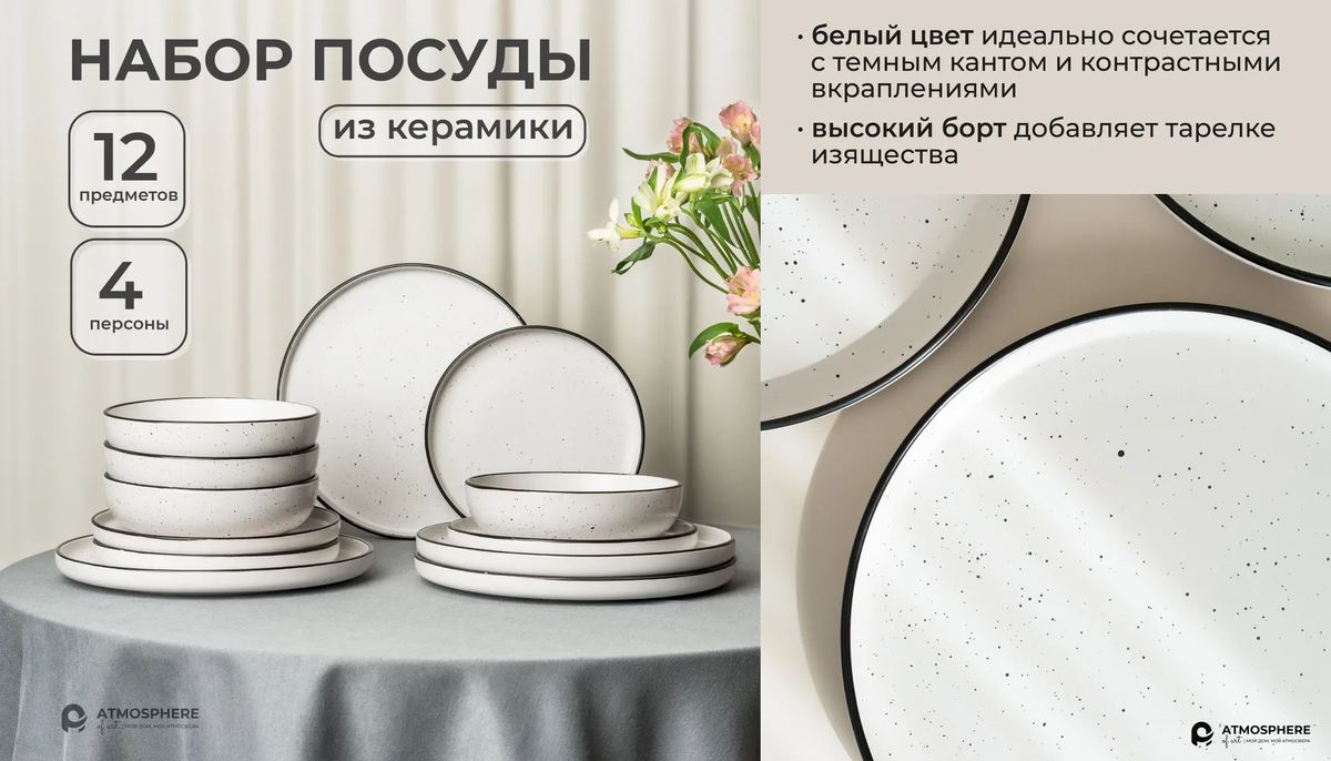 Артикул: 734697438, 4 464 ₽