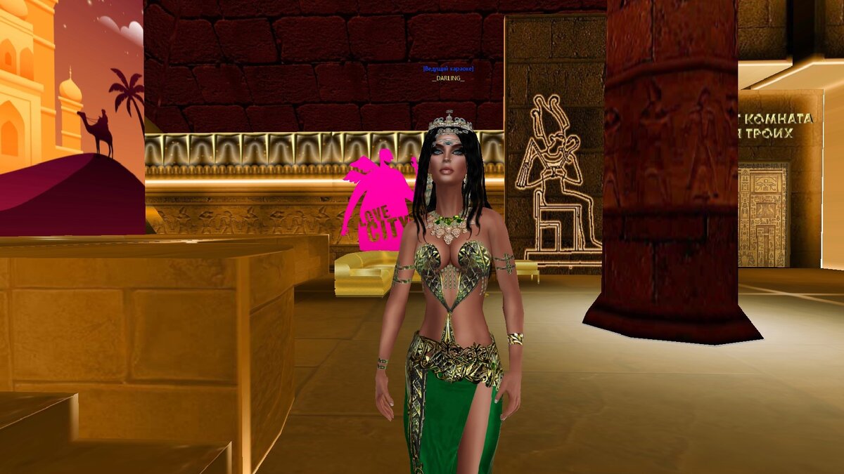 Использованы фотоматериалы из группы ВК Караоке LoveCity 3D https://vk.com/karaoke3d