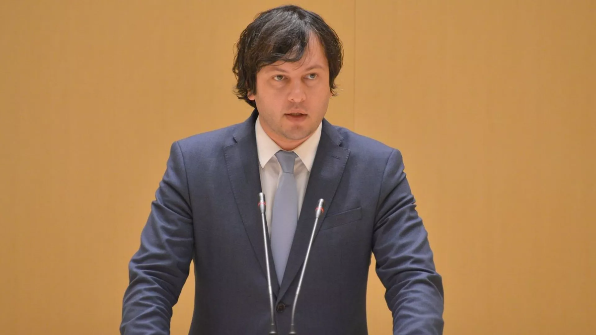 © Parliament of Georgia
