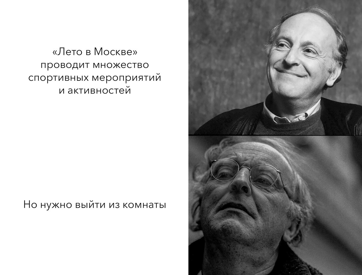 Пиршество для ума: на Гоголевском бульваре стартовал шахматный сезон |  ОкологорОд | Дзен