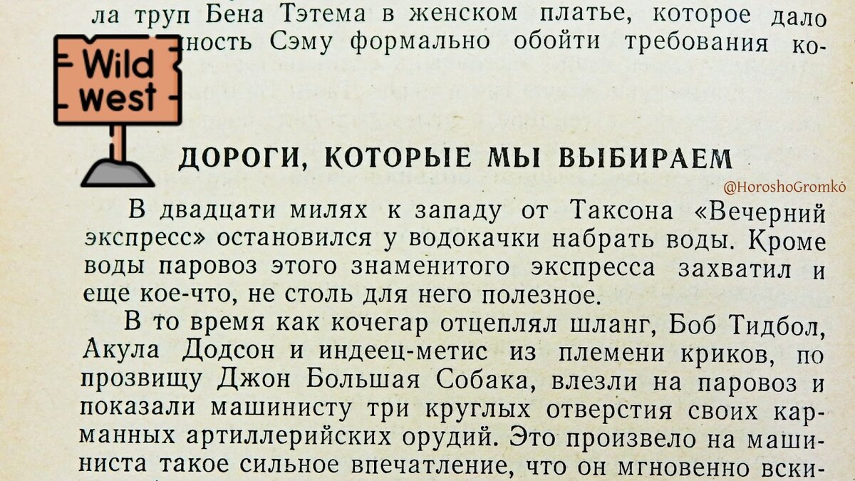 Откуда фраза «Боливар не вынесет двоих»? | Хорошо. Громко. | Дзен