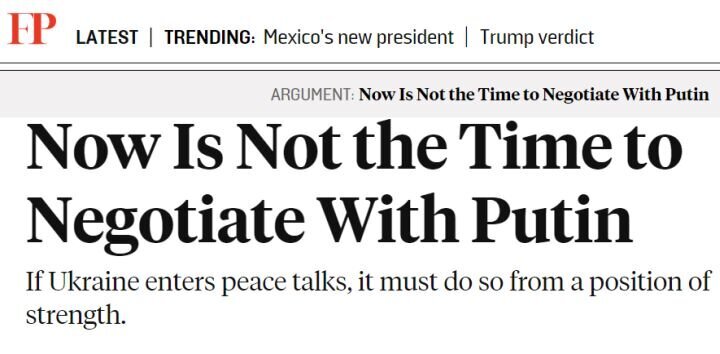 Скриншот статьи с сайта foreignpolicy.com.