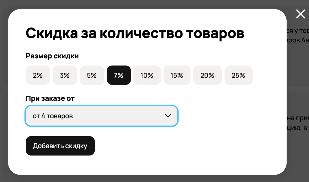 Авито доставка – что это и как работает. Пошаговая инструкция для продавца  2024. | Блог авитолога AviLife. Обучение и продвижение. | Дзен