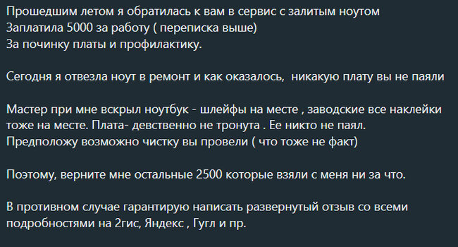 Общение с клиентами | Пикабу | Дзен