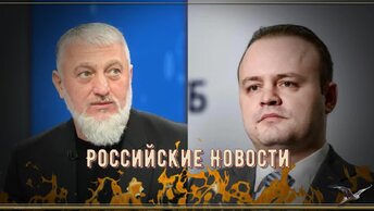 Делимханов пообещал Даванкову объяснить дресс-код для женщин в России. Никабы и хиджабы