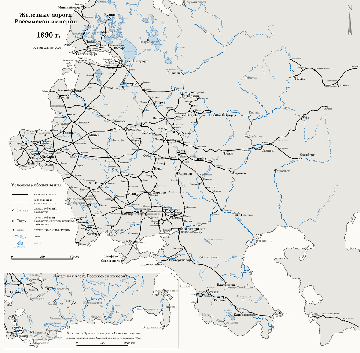 Железные дороги Российской империи: история в картах. Часть 3 (1891-1905) |  Блокнот географа | Дзен