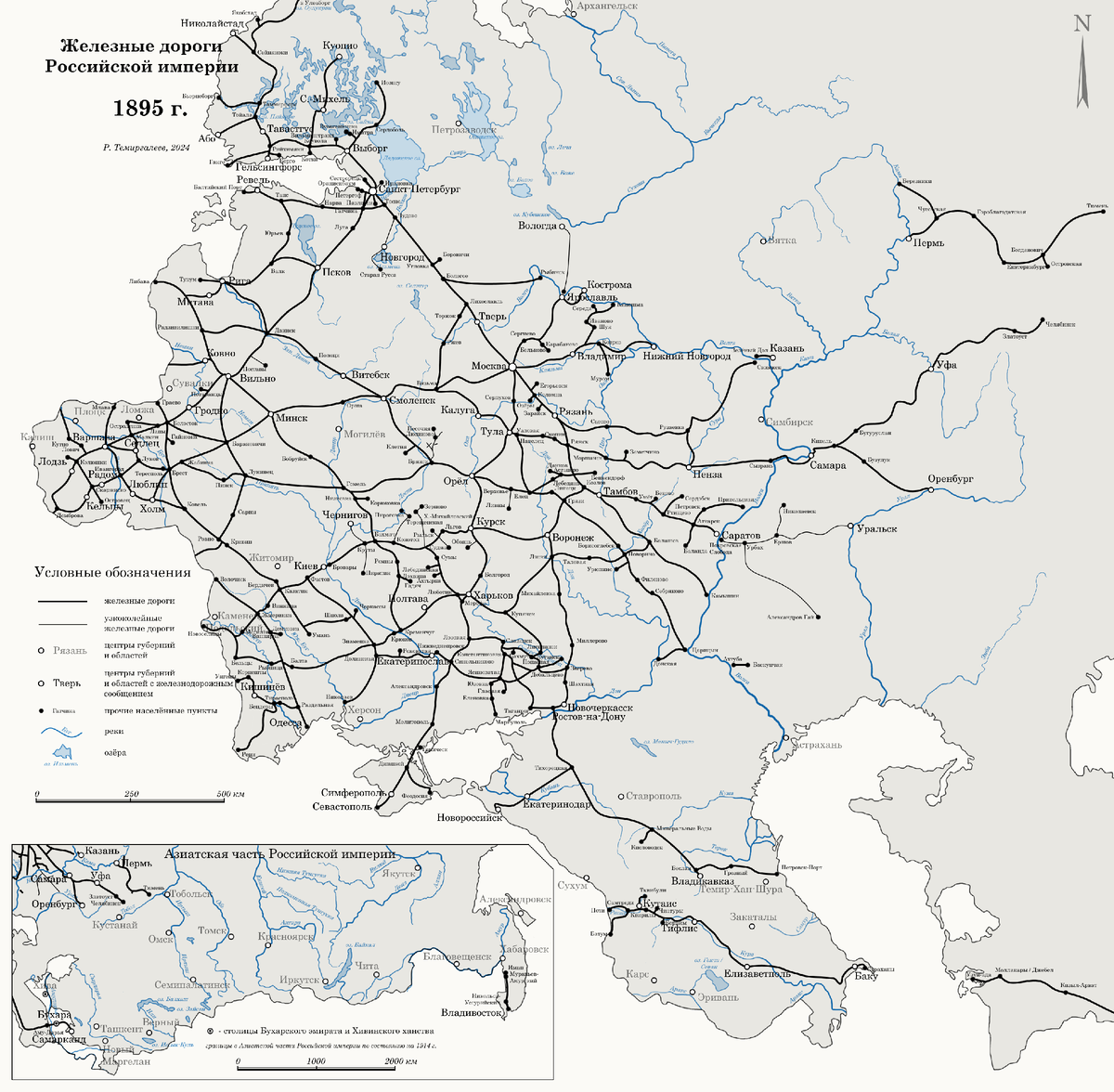 Железные дороги Российской империи: история в картах. Часть 3 (1891-1905) |  Блокнот географа | Дзен