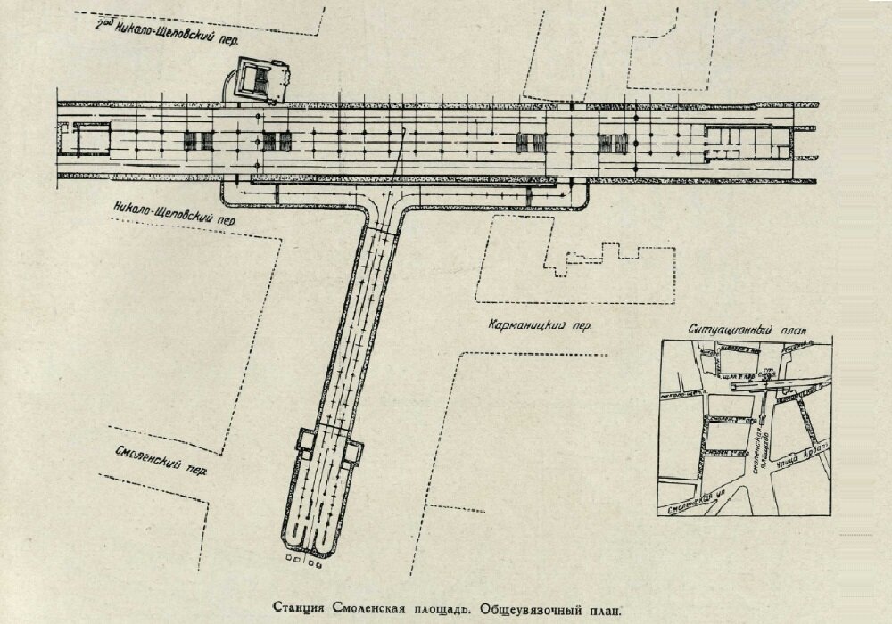 Из книги "Архитектура Московского метро". Обратите внимание, проектное название станции "Смоленская площадь"