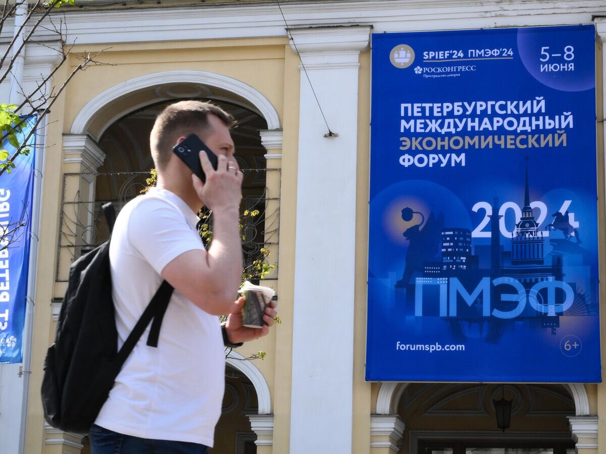    Информационный баннер с символикой Петербургского международного экономического форума (ПМЭФ) на Невском проспекте в Санкт-Петербурге© РИА Новости / Александр Кряжев