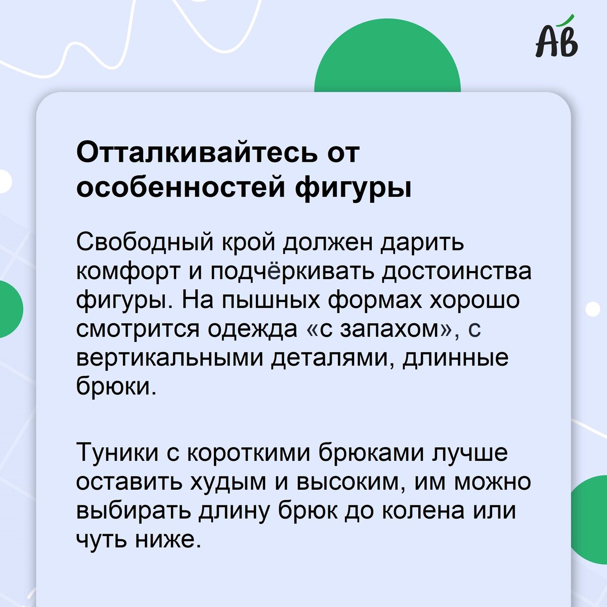 Как одеваться дома в старшем возрасте: семь советов | Активный возраст |  Дзен