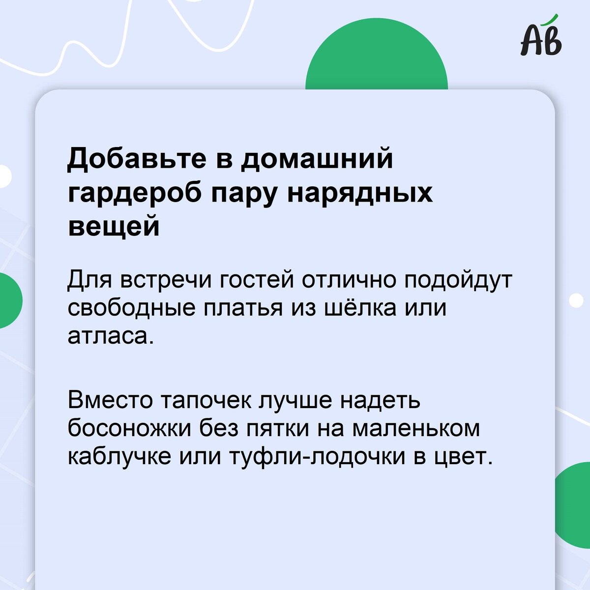 Как одеваться дома в старшем возрасте: семь советов | Активный возраст |  Дзен