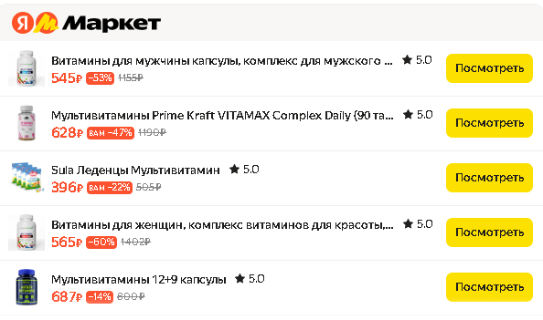 Примерные цены.