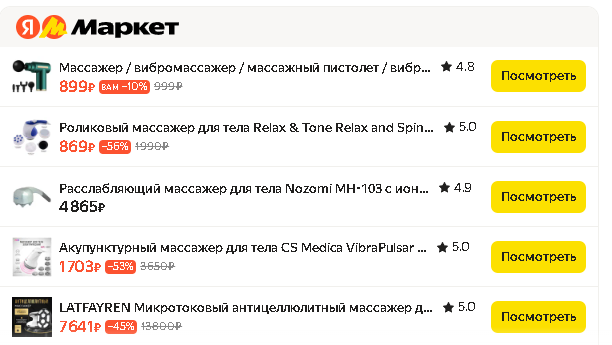 Примерная цена.