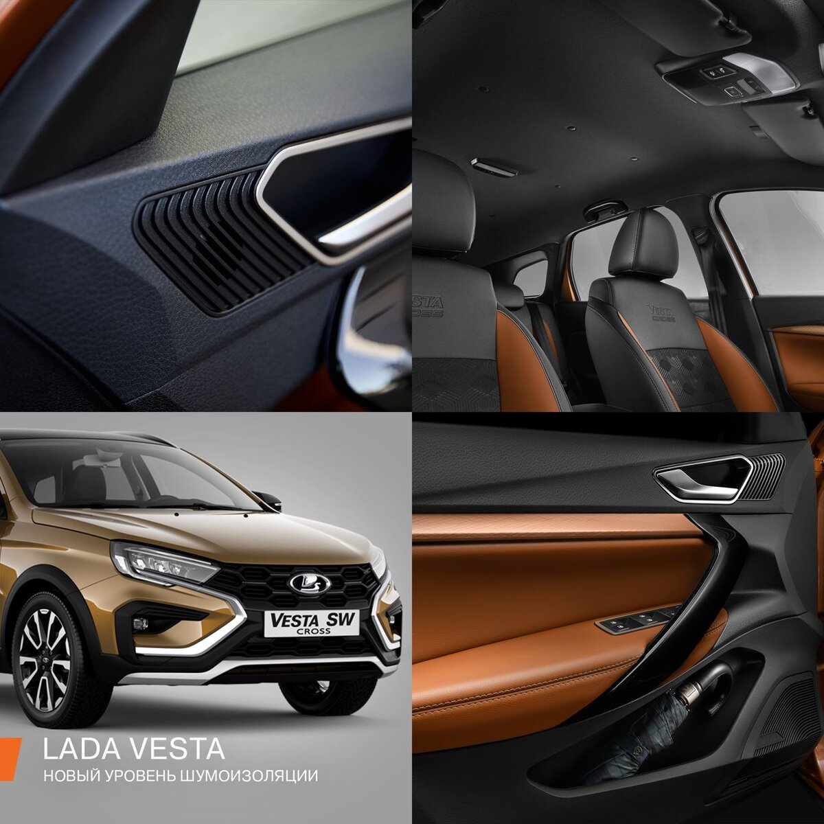 АвтоВАЗ: шумоизоляция Lada Vesta лучше, чем у иномарок | iXBT.com | Дзен