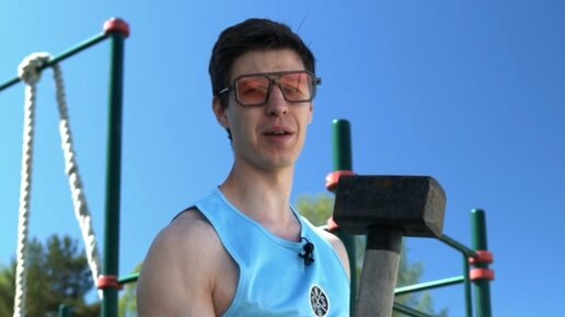 Артём Морозов воркаутер