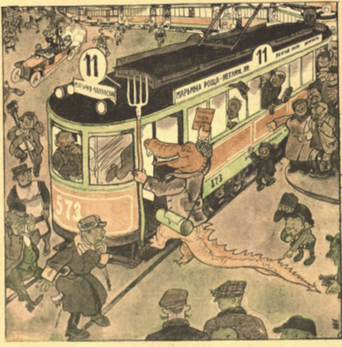 Художник К.Ротов журнал "Крокодил" №18 1925