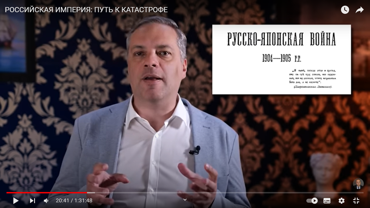 Владимир Милов, скрин
