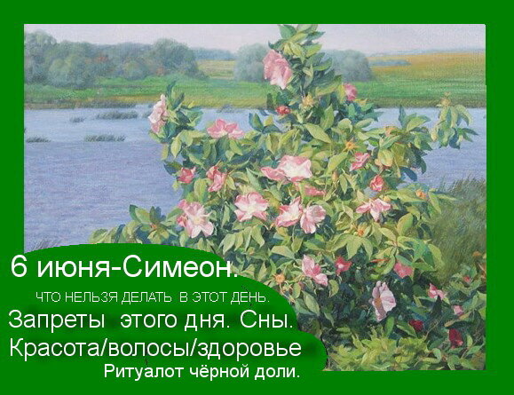 Источник- Яндекс картинки.